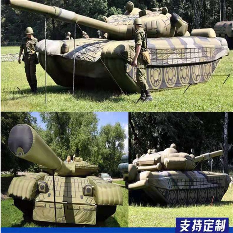 阜阳充气军用坦克